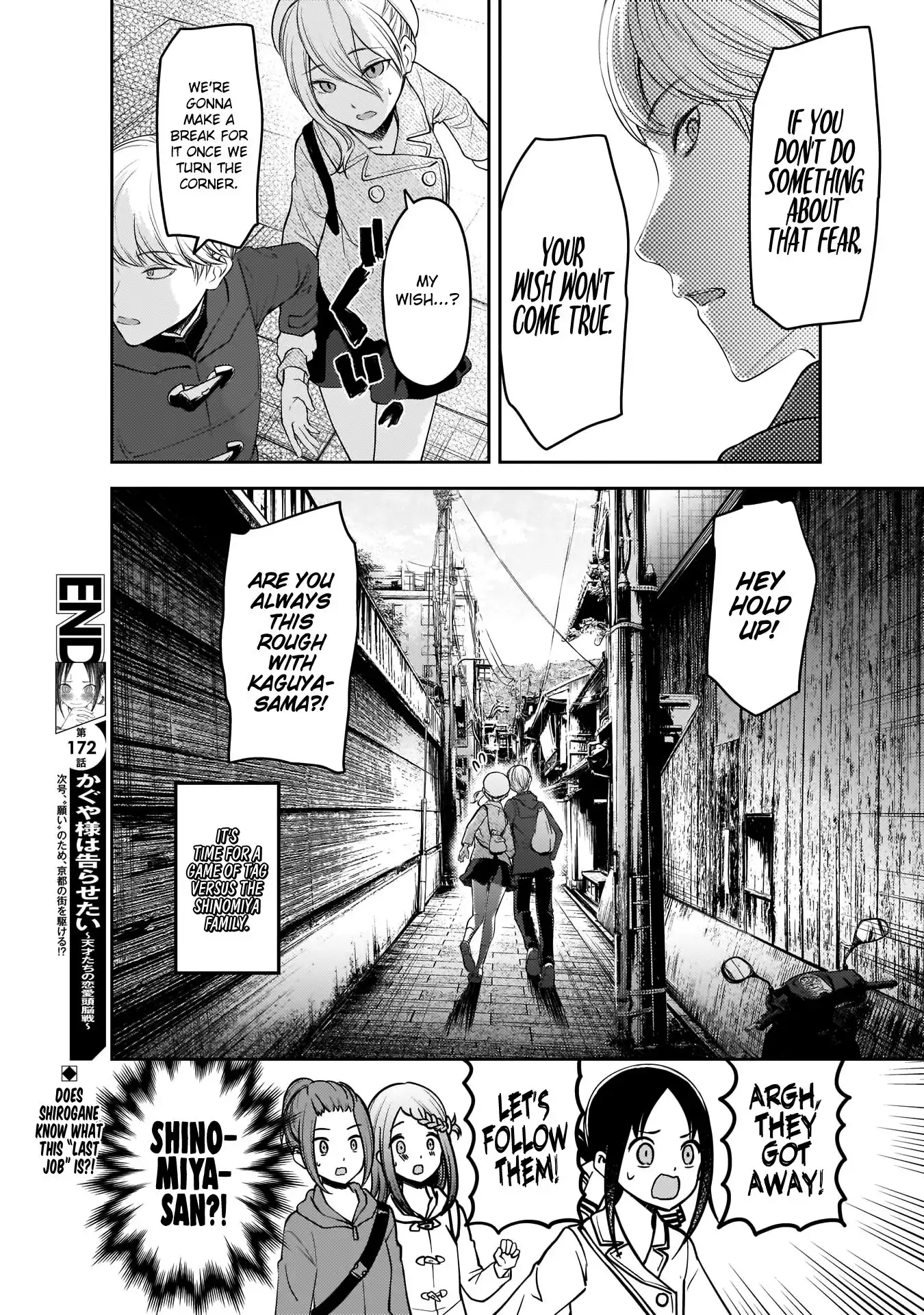 Kaguya-sama wa Kokurasetai - Tensai-tachi no Renai Zunousen Chapter 182 19